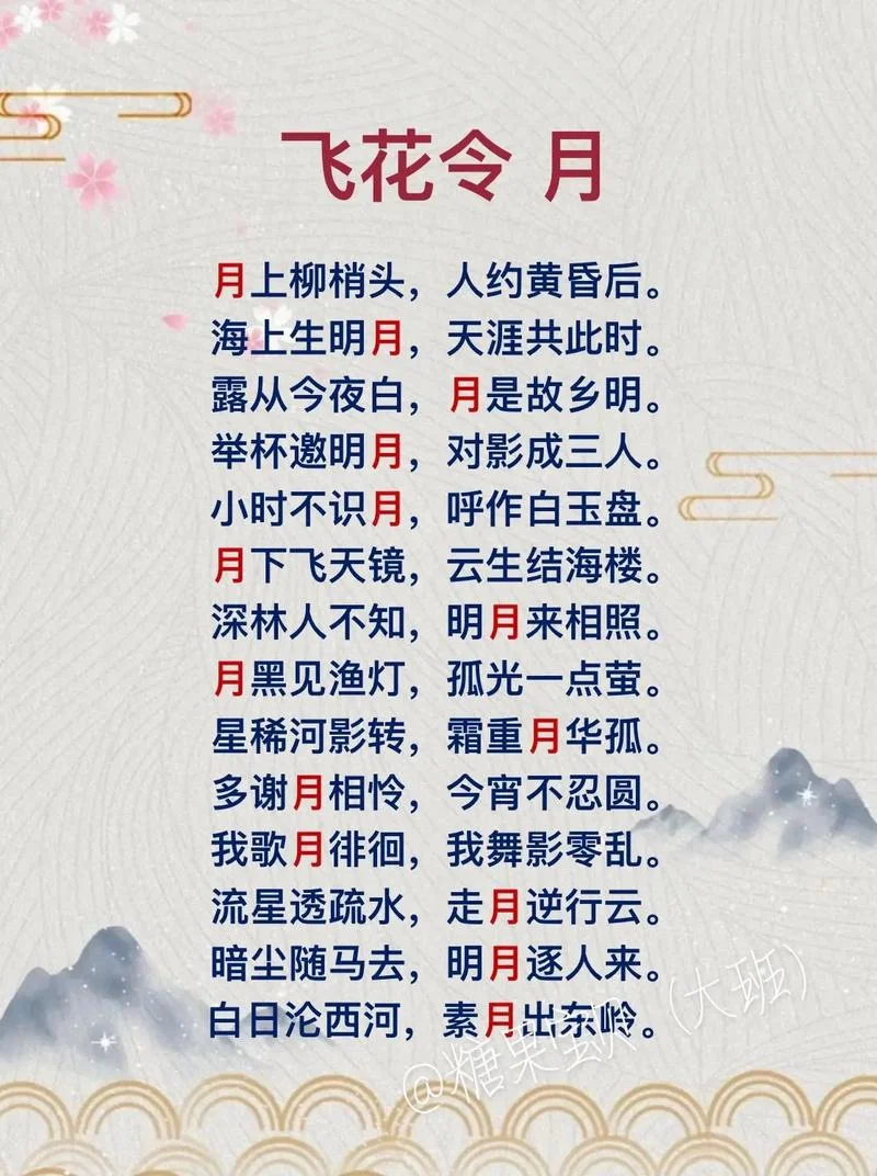 海上升明月下一句搞笑_2