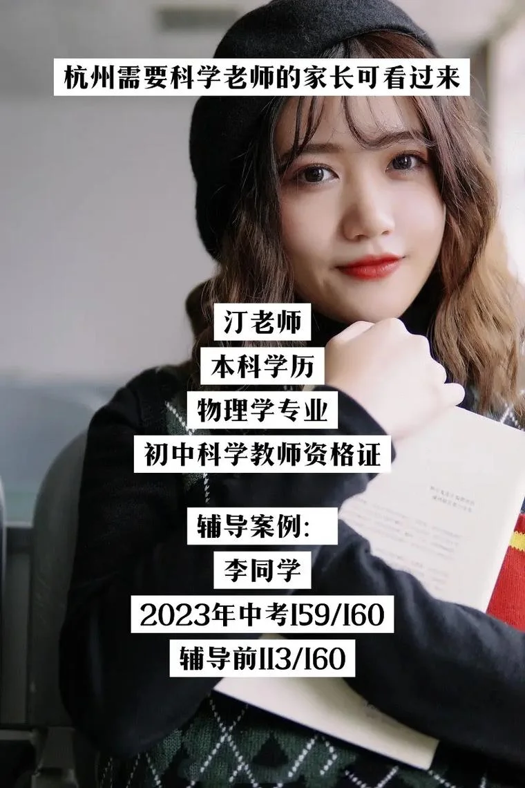 初中学历学音乐去哪里_2