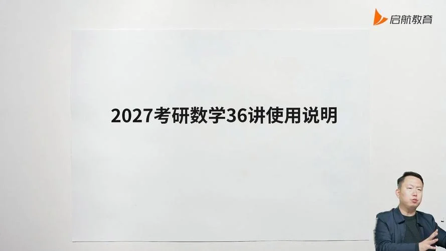 张宇2017考研数学讲义-张宇 2017 考研数学讲义