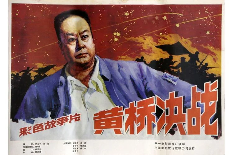 黄桥事变的历史真相_1