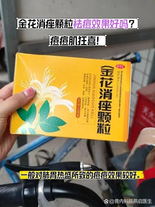 熬夜去药店买什么吃可以防止长痘痘_1