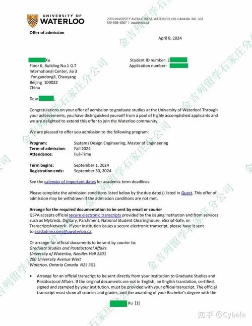 滑铁卢大学留学的感受-滑铁卢留学体验