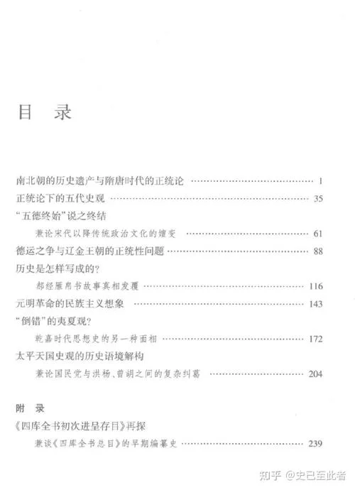 有历史学天赋的表现-历史学天赋体现