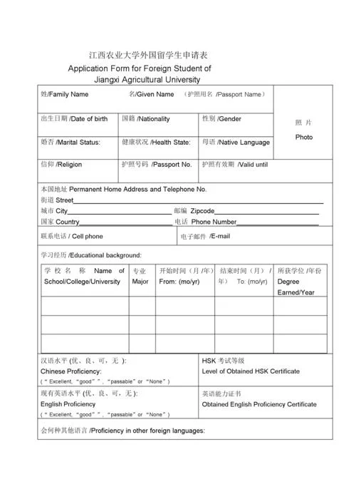 海外留学人员信息库_2