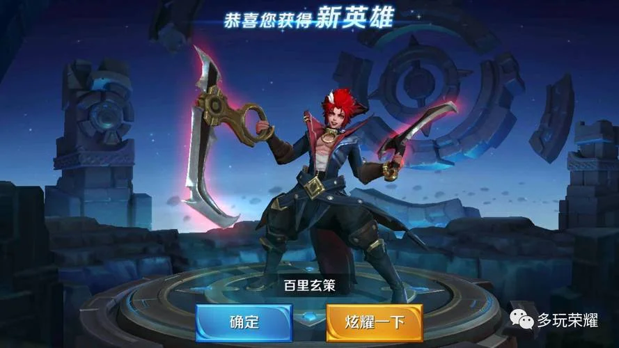 阿摩司公爵出自哪里_1