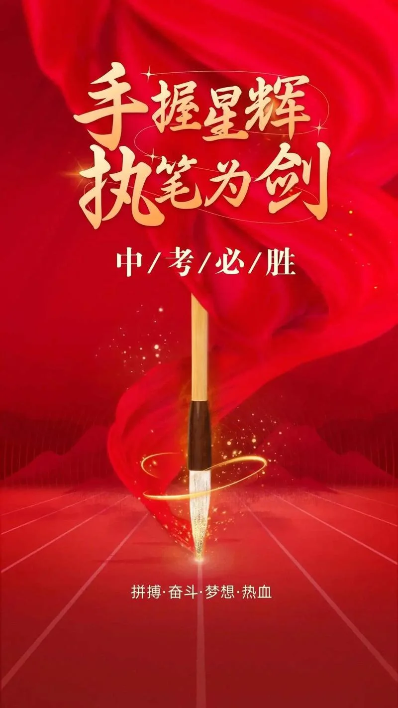 中考历史一对一冲刺_1