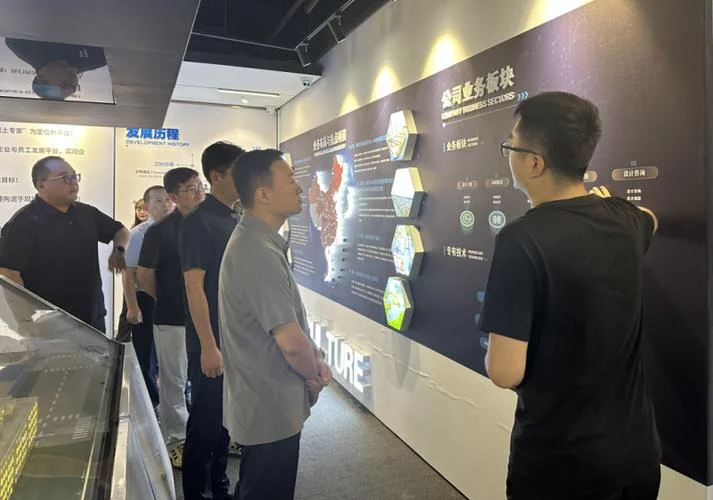 中岩大地是什么公司-中岩大地公司全称
