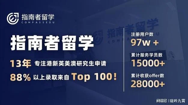 留学北京中关村_2