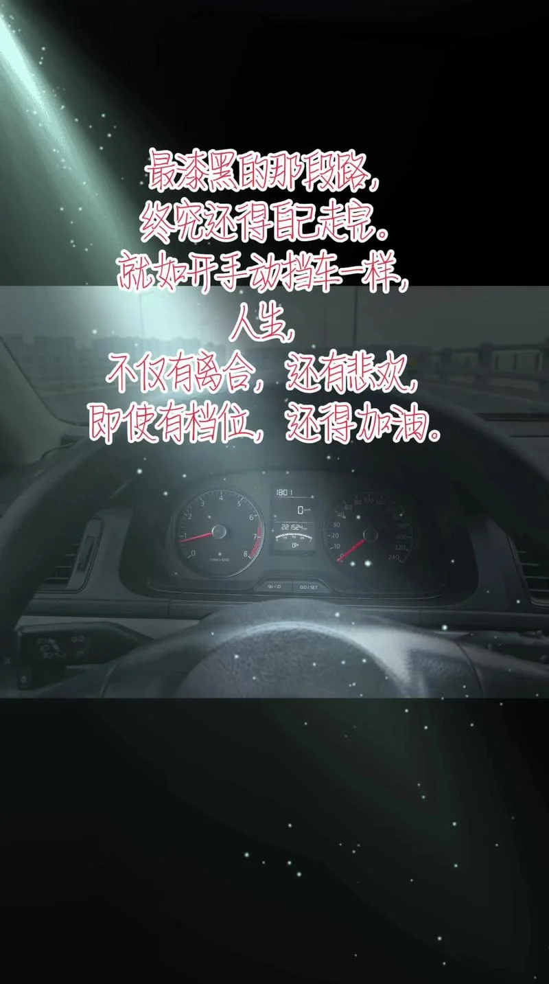 等车的说说心情_2
