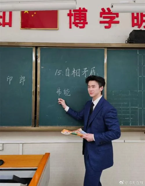 富屯中学语文老师-富屯中学语文老师