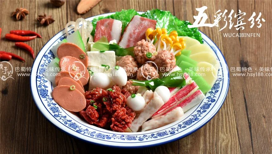 新掌柜冒菜加盟条件_1