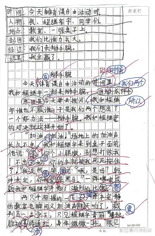 伸出自己的手为题作文_1