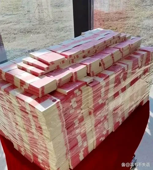 梦到很多钱现金_2