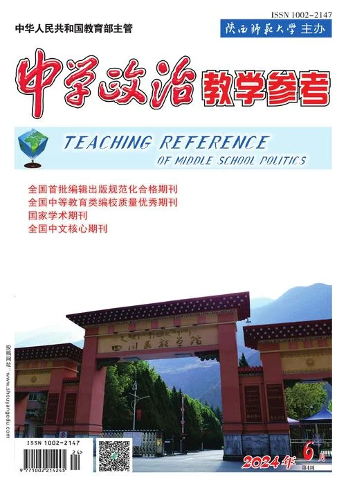 中学历史教学参考网_1