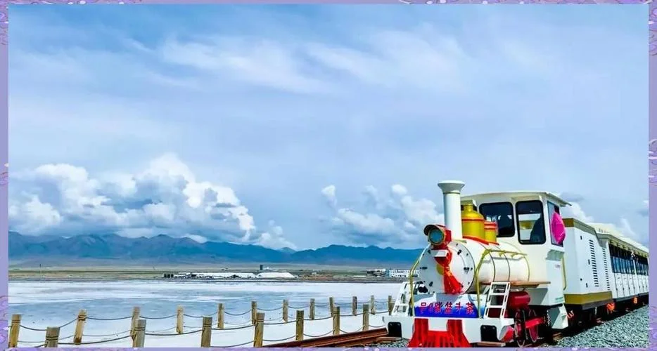 青海9日游_1