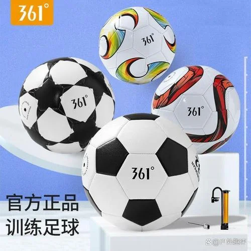 买足球哪个牌子好_2