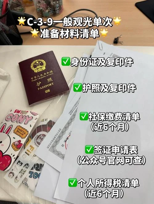 办留学签证时间要多久_2