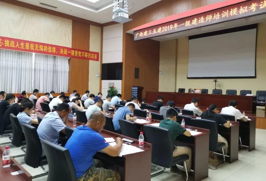 柳州培训建造师一级_1