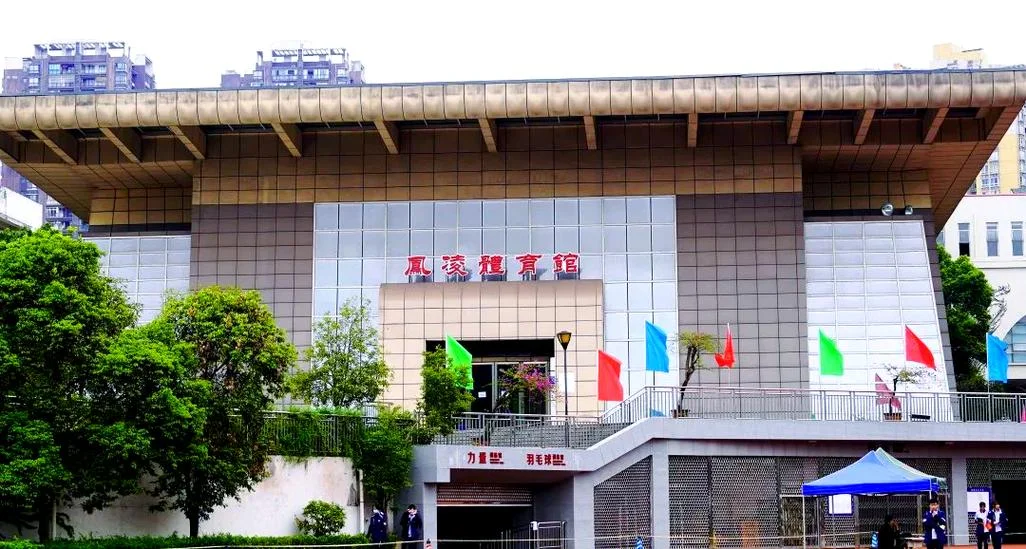 重庆凤鸣山中学排名-重庆凤鸣山中学排名