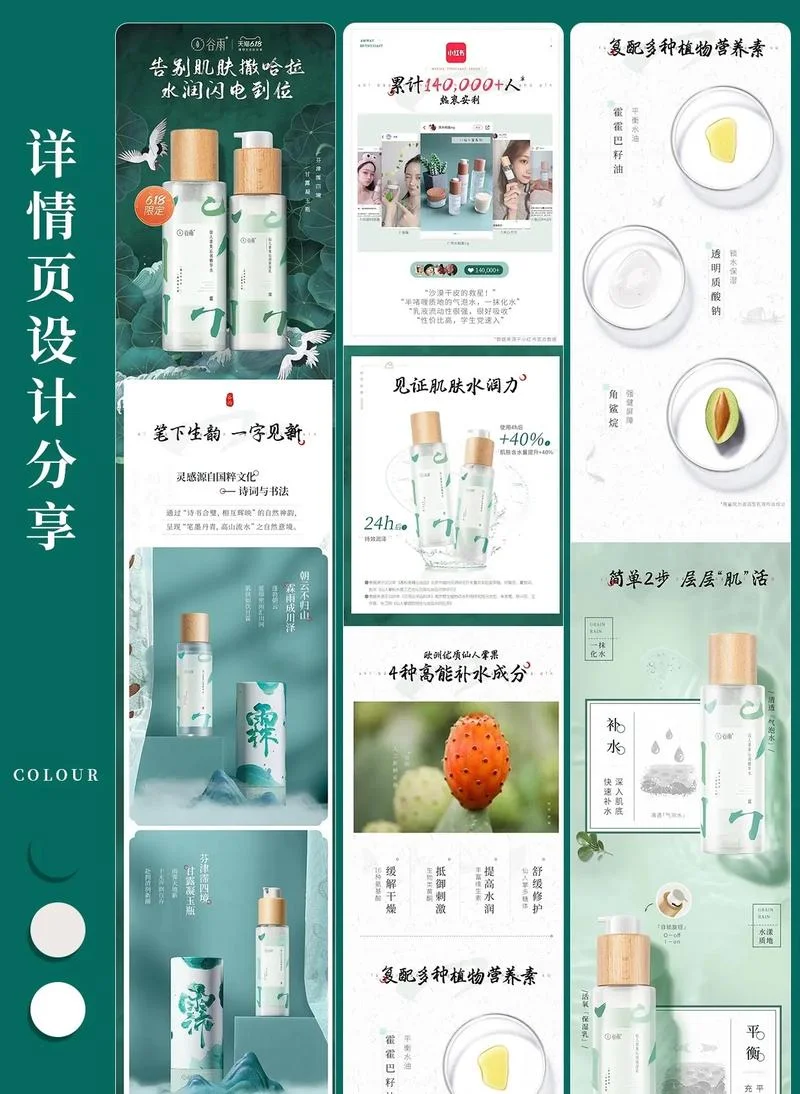 淘宝店铺介绍文案_1