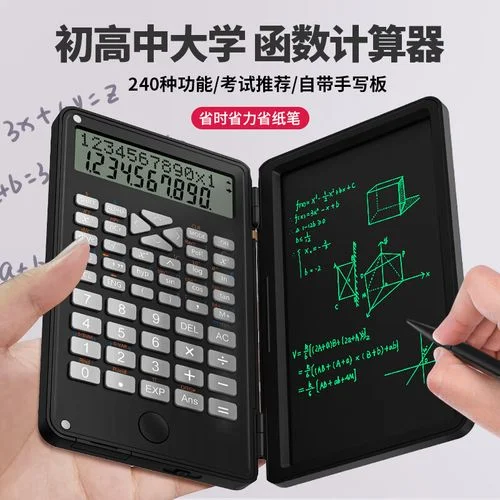 计算机可以考一建吗_2
