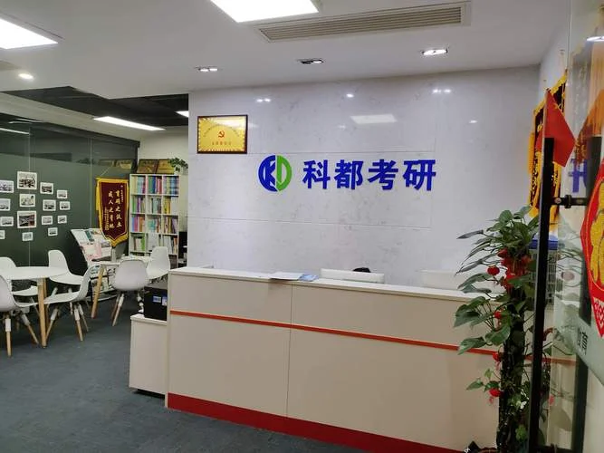 晋城考研培训机构-晋城考研辅导