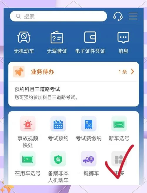 中级成绩查询几点关闭_1