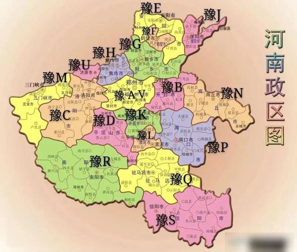 周口到洛阳多少公里_1