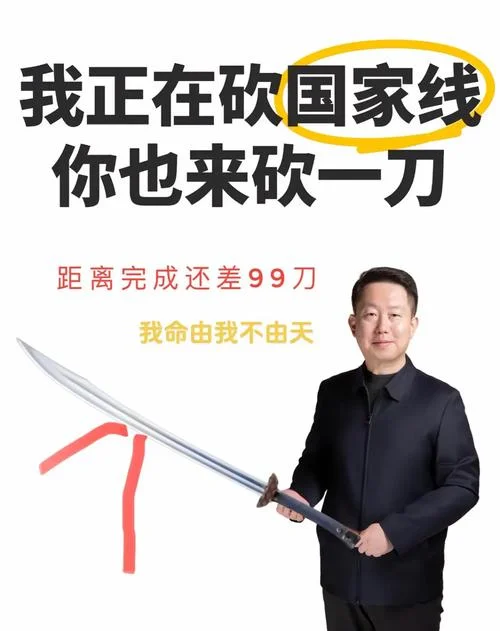 张宇立即推放弃考研-张宇放弃考研
