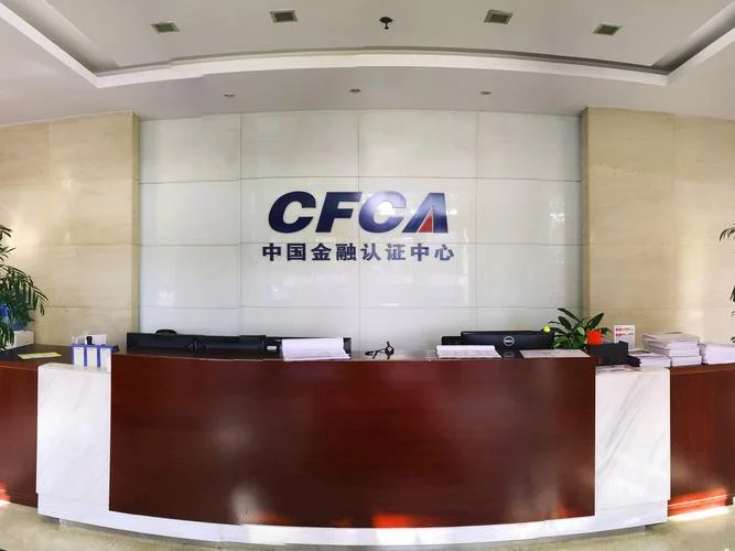 金融公司是什么做的_2