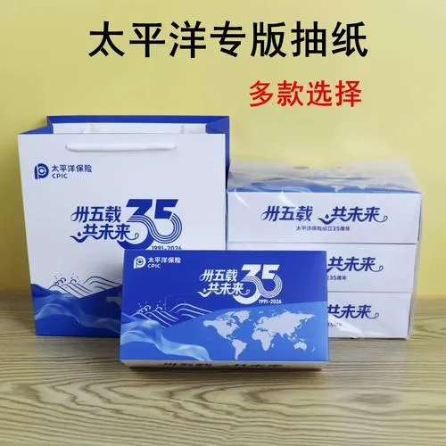 今年买车险送什么礼品_2
