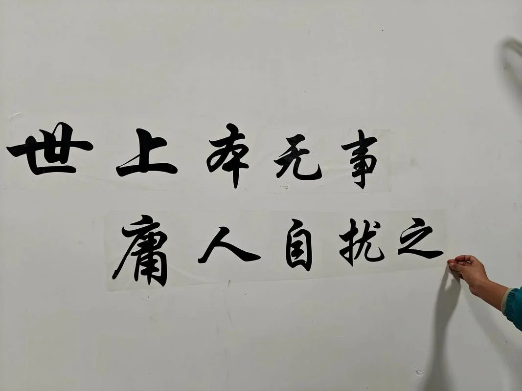 什么是中庸的人生感悟_2