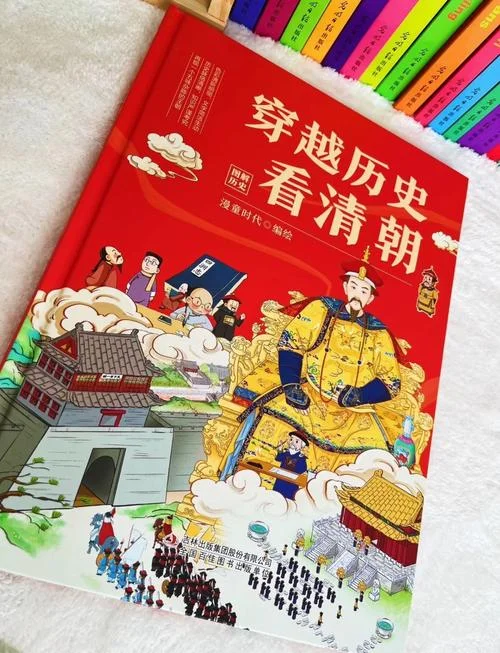 书的大历史-书的大历史