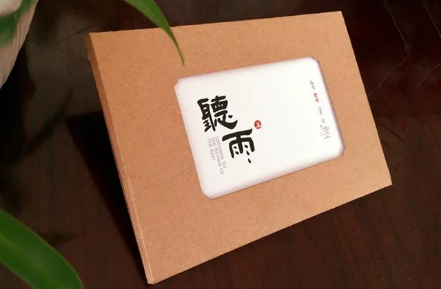 临窗听雨念君安下一句_2