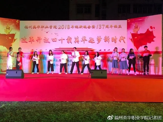 晚会成绩报目表_2