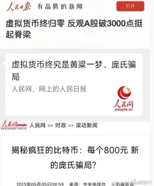庞氏骗局计算公式-庞氏骗局算式