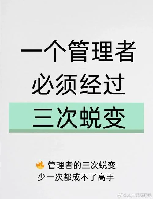 企业管理变革感悟百句-企业管理变革感悟
