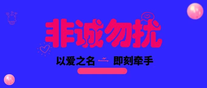非诚勿扰怎么才能报名_1