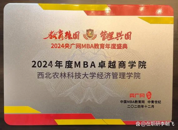 陕西mba报考时间-陕西 MBA 报考时间