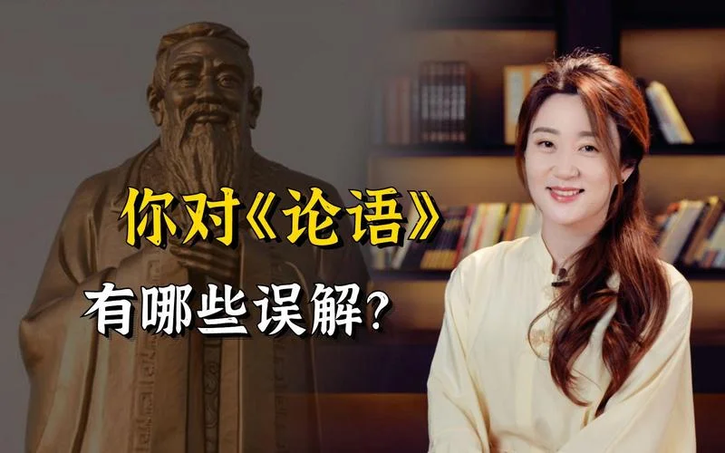 女子与小人难养也出处_1