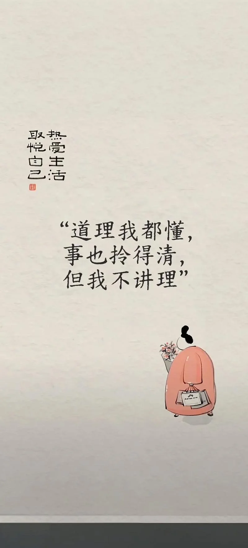 不讲道理名场面_1