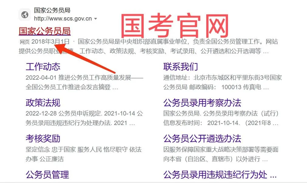 国家艺考网_2