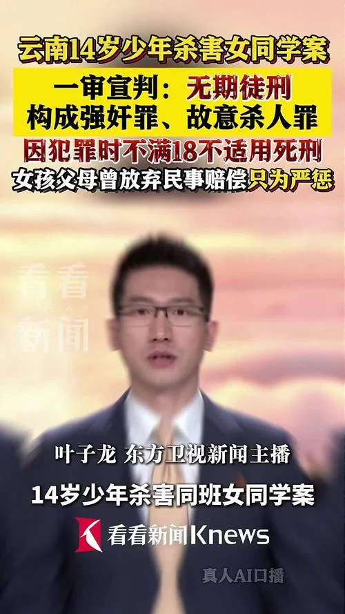 做梦被判了无期徒刑_1