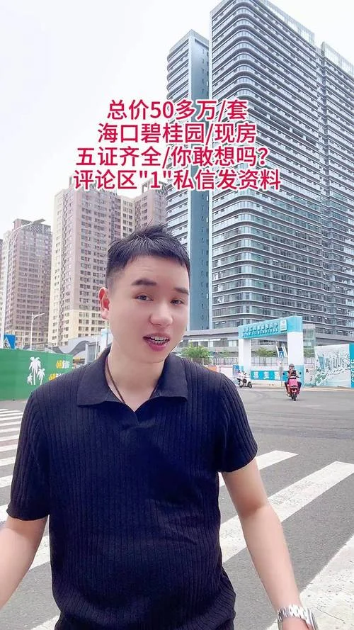 网上怎么查开发商五证_2