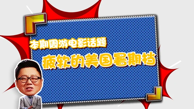美国电影网站叫什么-美国电影网站名称