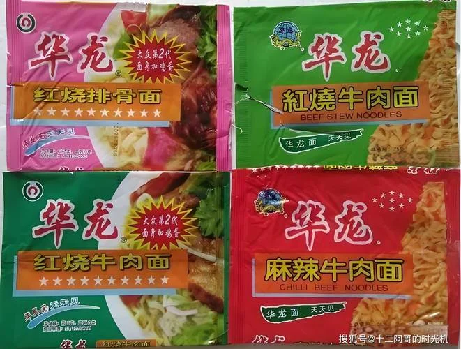 方便面哪年开始有的_2