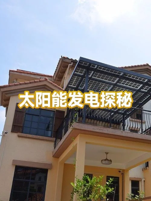 一平方太阳能板多少钱_1