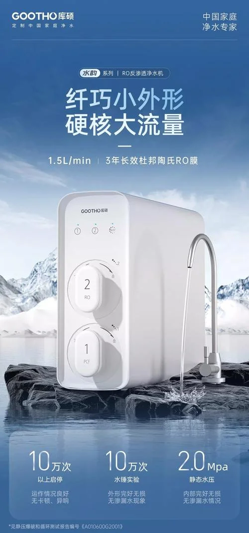 电净水器什么品牌的好_1
