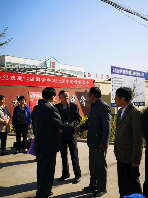 六安市徐集中学网站_2