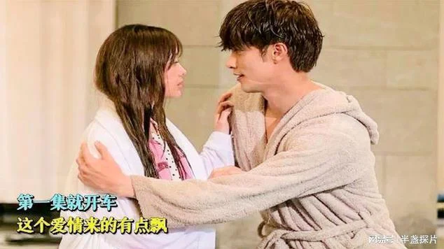 韩剧开车的视频叫什么_2